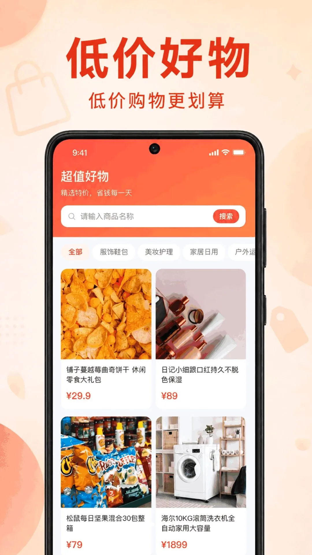 ƴƴ�ػݹ���APP2026���°汾v1.0.1.1002 �ֻ����ͼ0
