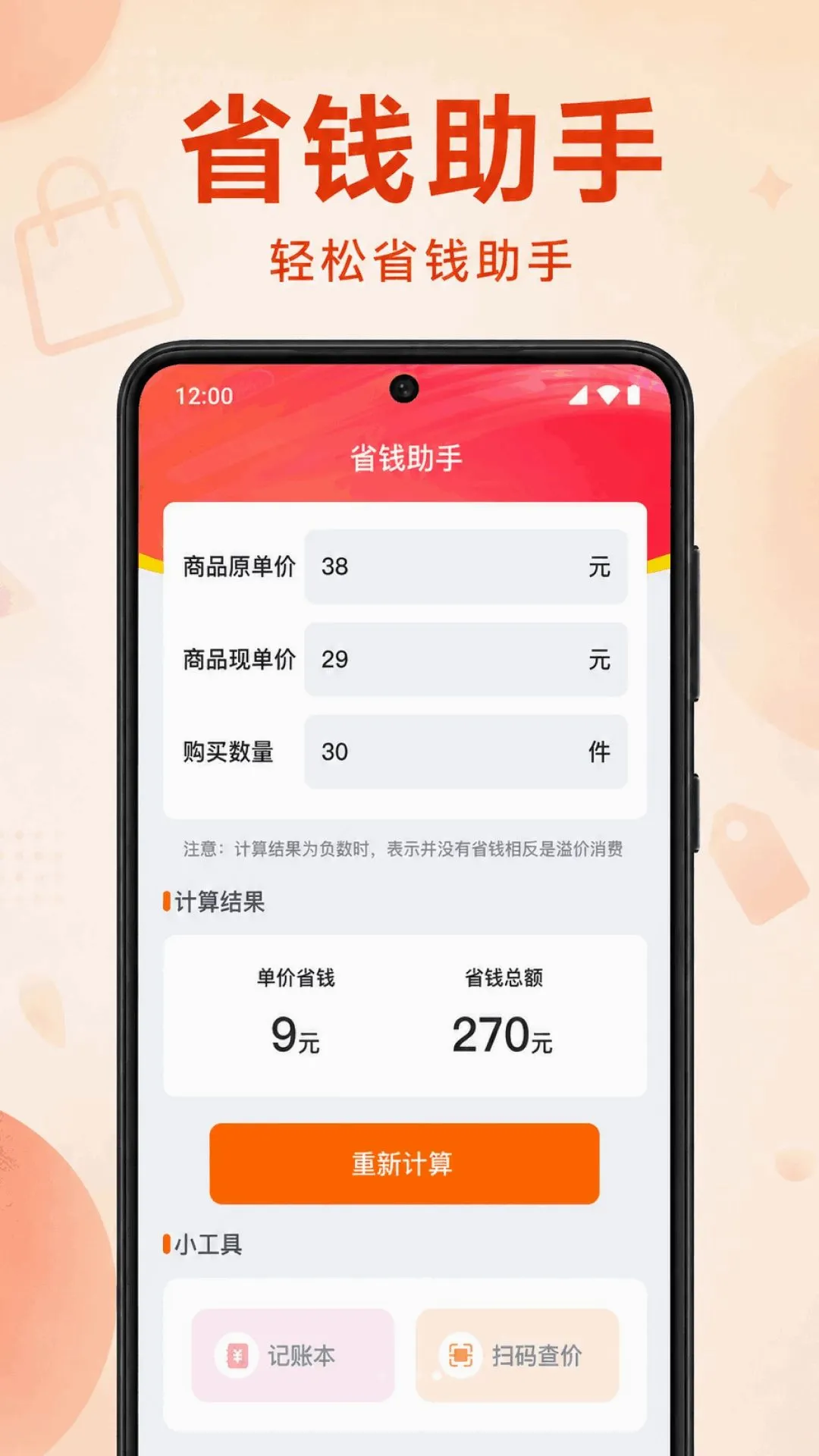 ƴƴ�ػݹ���APP2026���°汾v1.0.1.1002 �ֻ����ͼ1