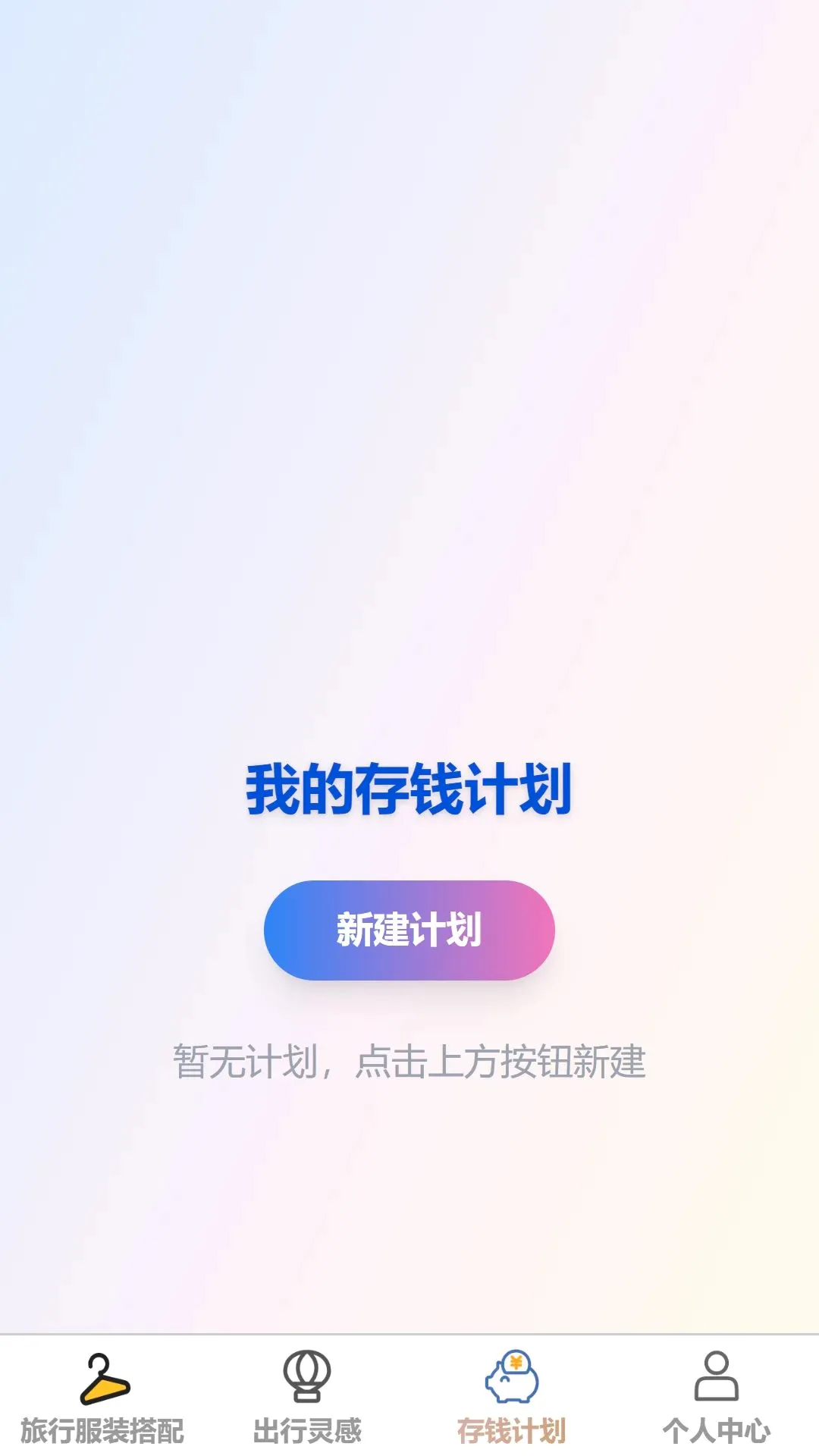 ��������2026�ٷ����°汾v1.0.0 ��׿���ͼ0