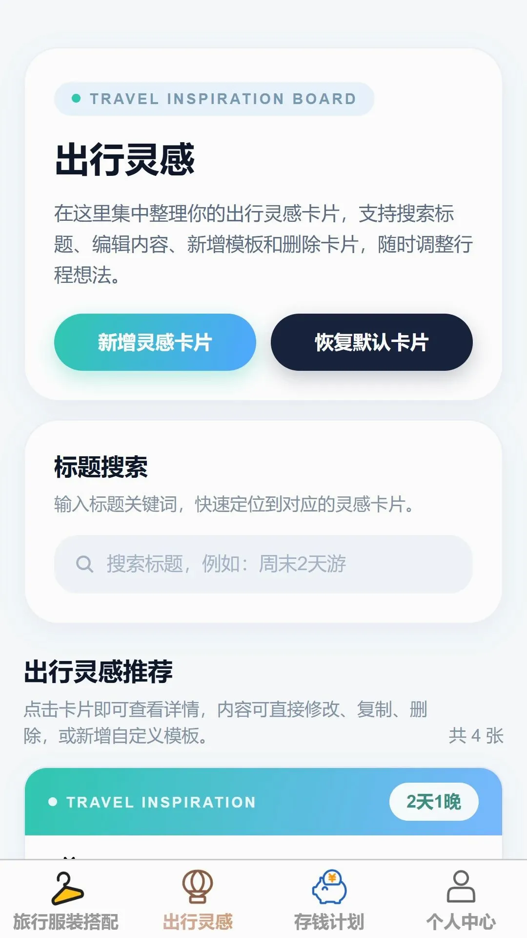 ��������2026�ٷ����°汾v1.0.0 ��׿���ͼ1