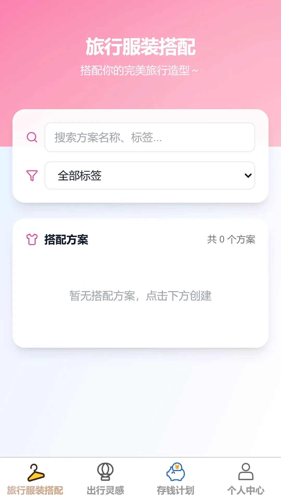 ��������2026�ٷ����°汾v1.0.0 ��׿���ͼ2