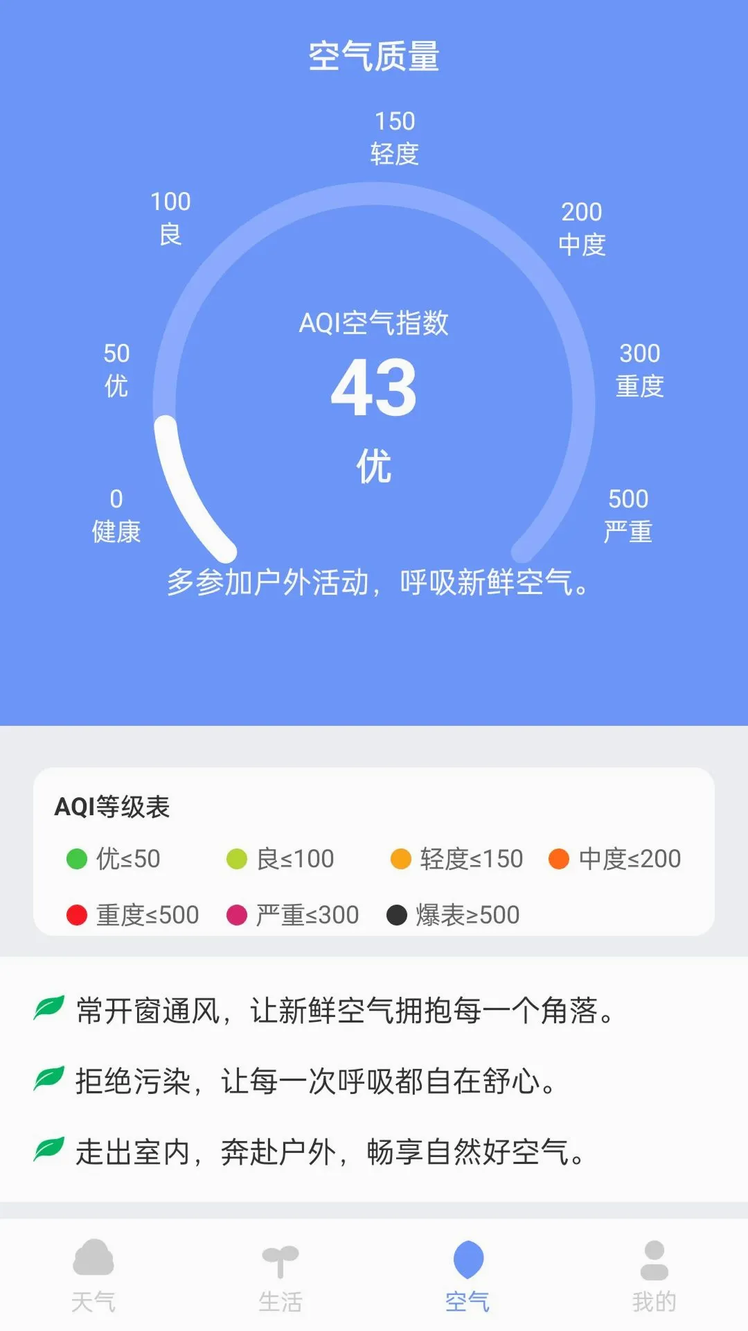 ����������֪(������ѯ����)v1.1.0 �ٷ������ͼ2