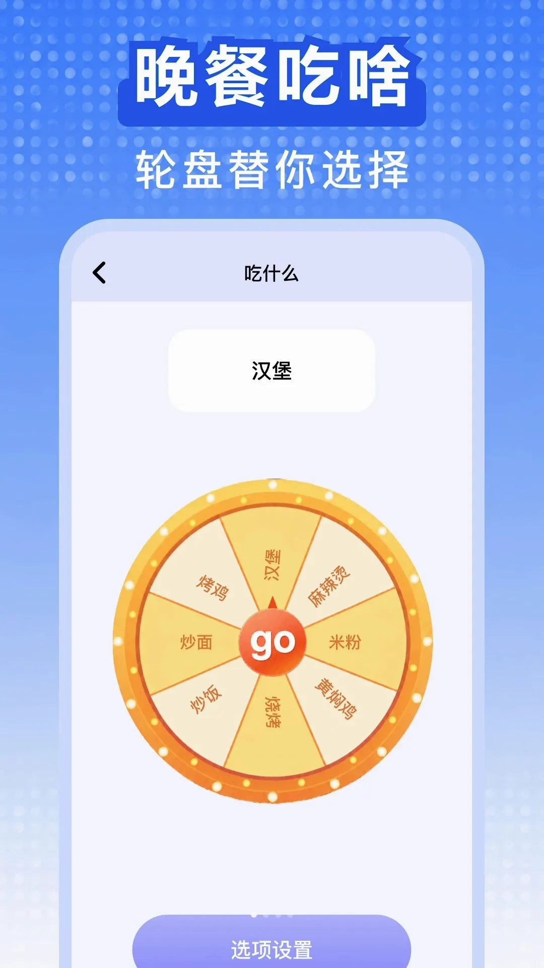 ��ת���¾���������׿���ֻ���v1.0 ��Ѱ��ͼ2