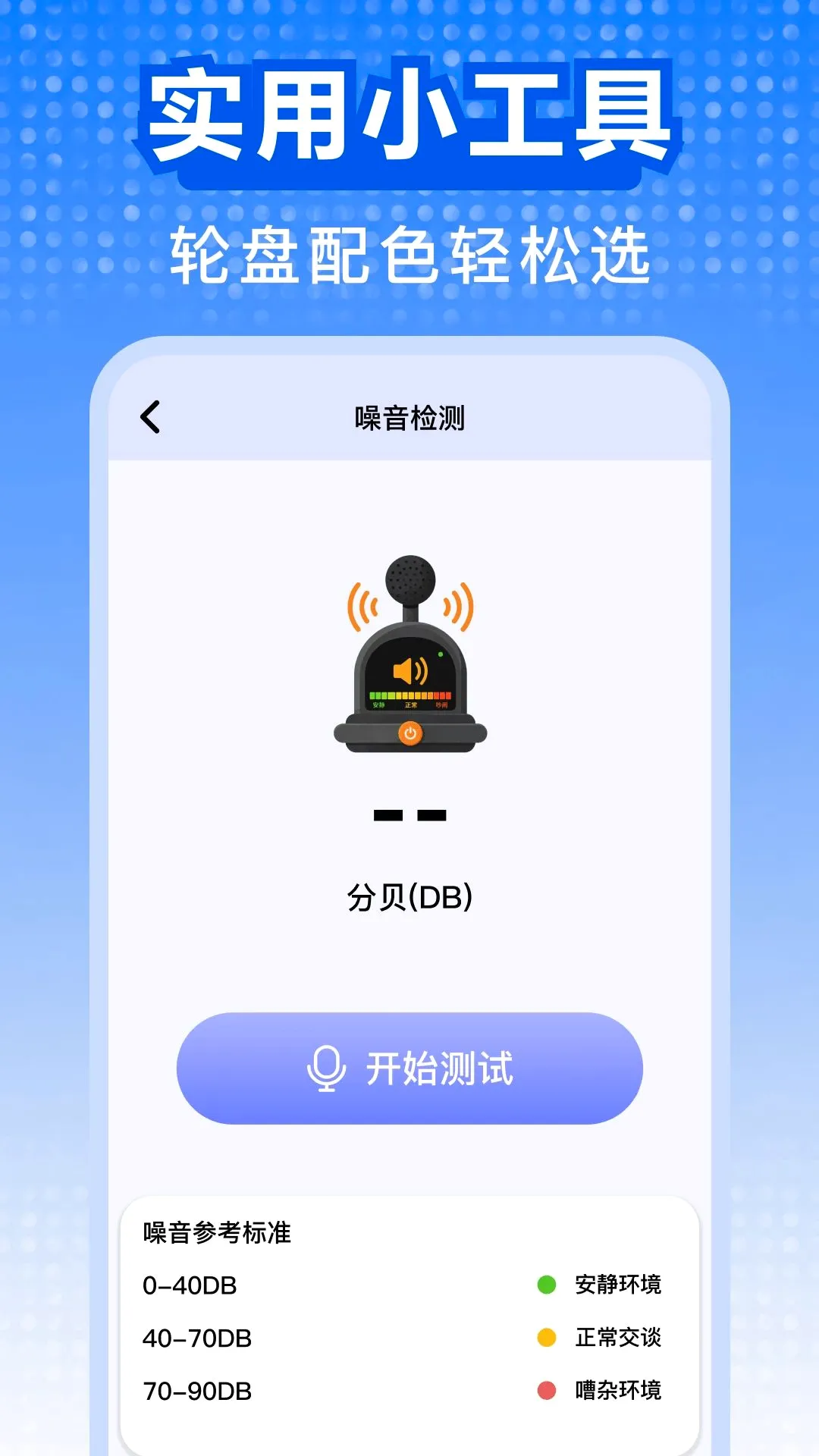 ��ת���¾���������׿���ֻ���v1.0 ��Ѱ��ͼ1