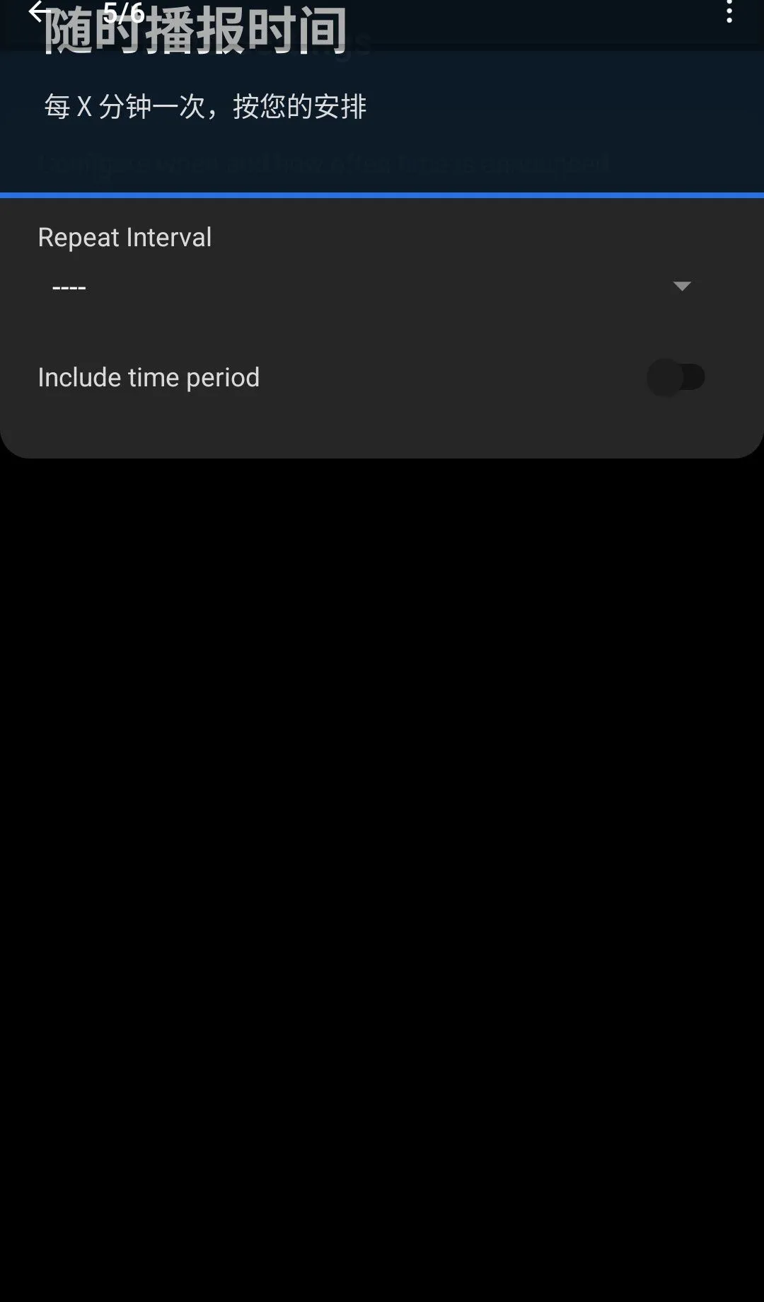��˵����ʱ��APP�����ֻ���v2.4.2 �ֻ����ͼ1