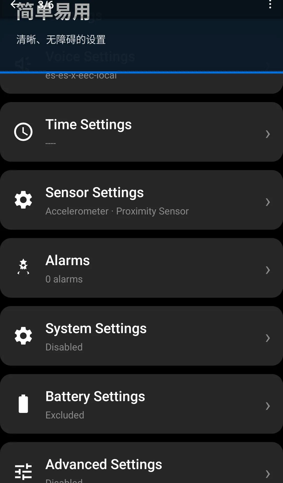 ��˵����ʱ��APP�����ֻ���