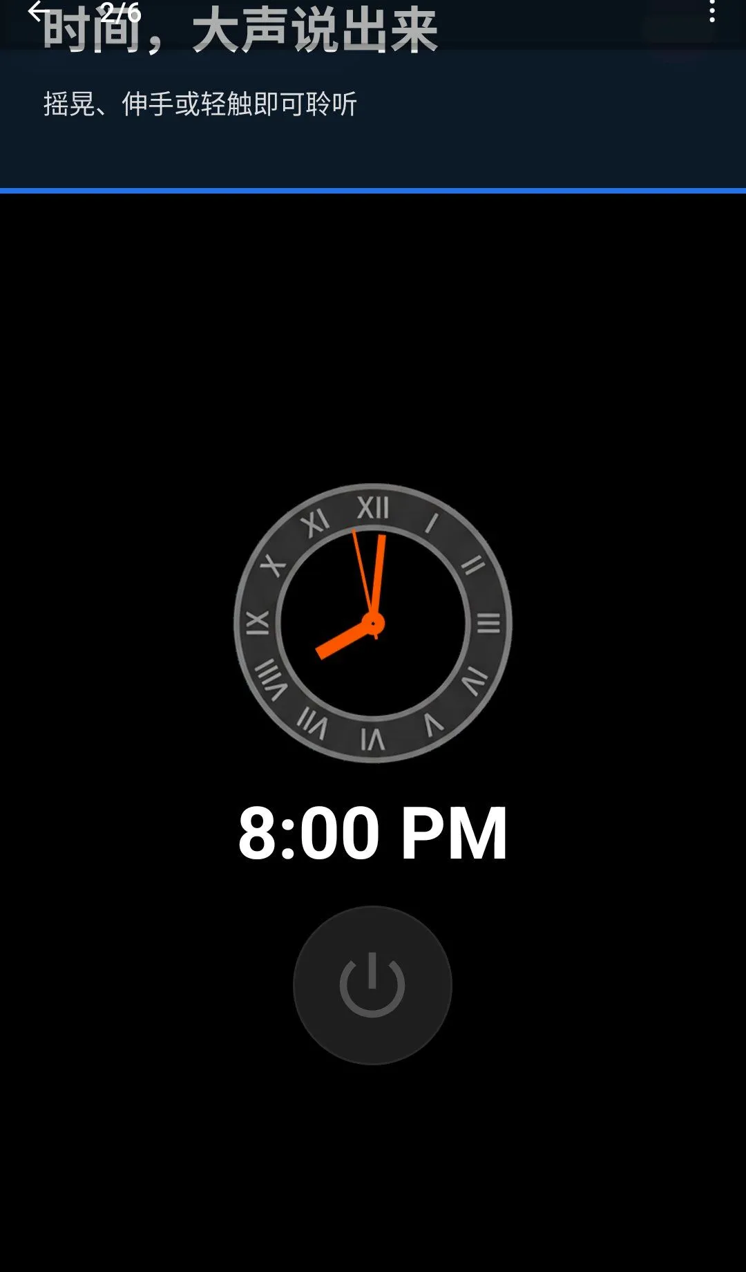 ��˵����ʱ��APP�����ֻ���v2.4.2 �ֻ����ͼ2