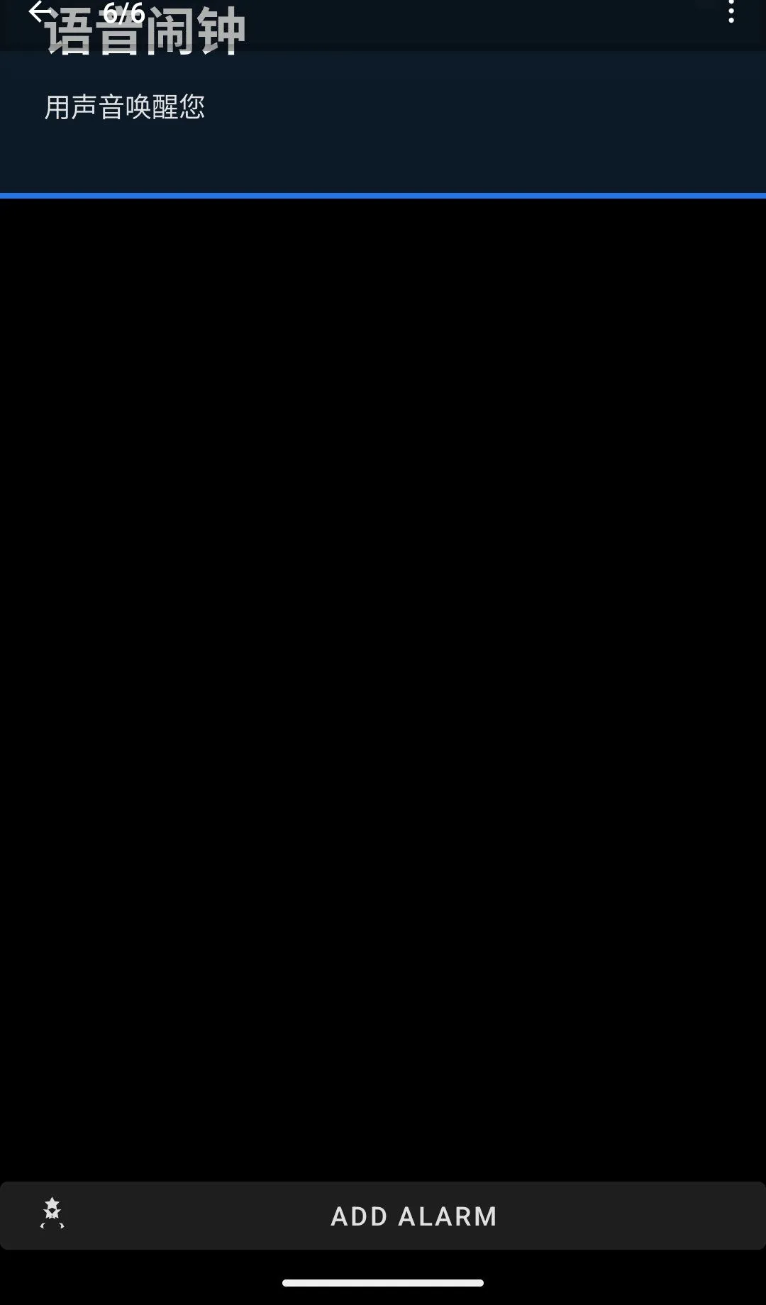 ��˵����ʱ��APP�����ֻ���v2.4.2 �ֻ����ͼ0