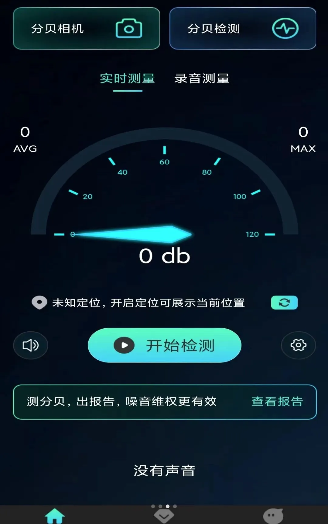 �������������(������������)v1.0.9 ��׿���ͼ2