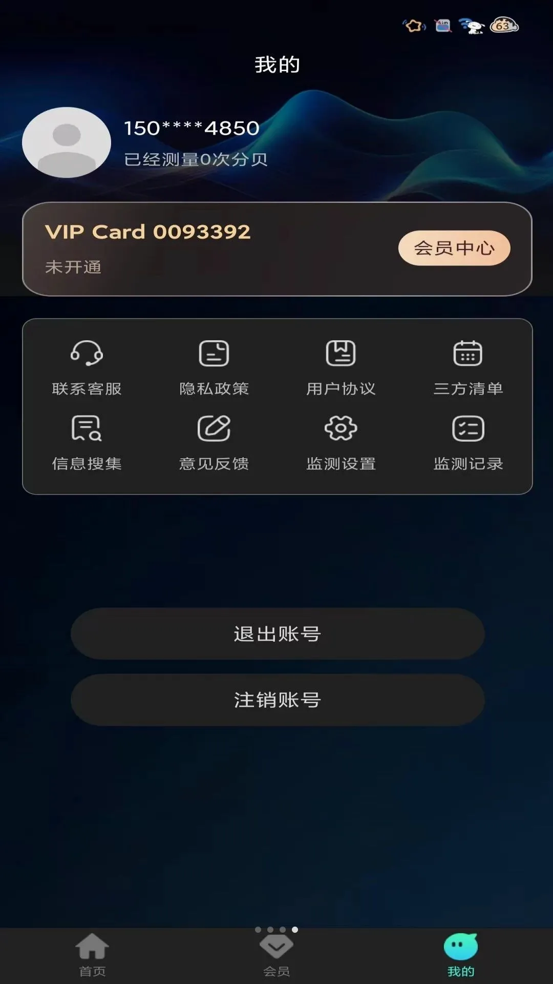 �������������(������������)v1.0.9 ��׿���ͼ1
