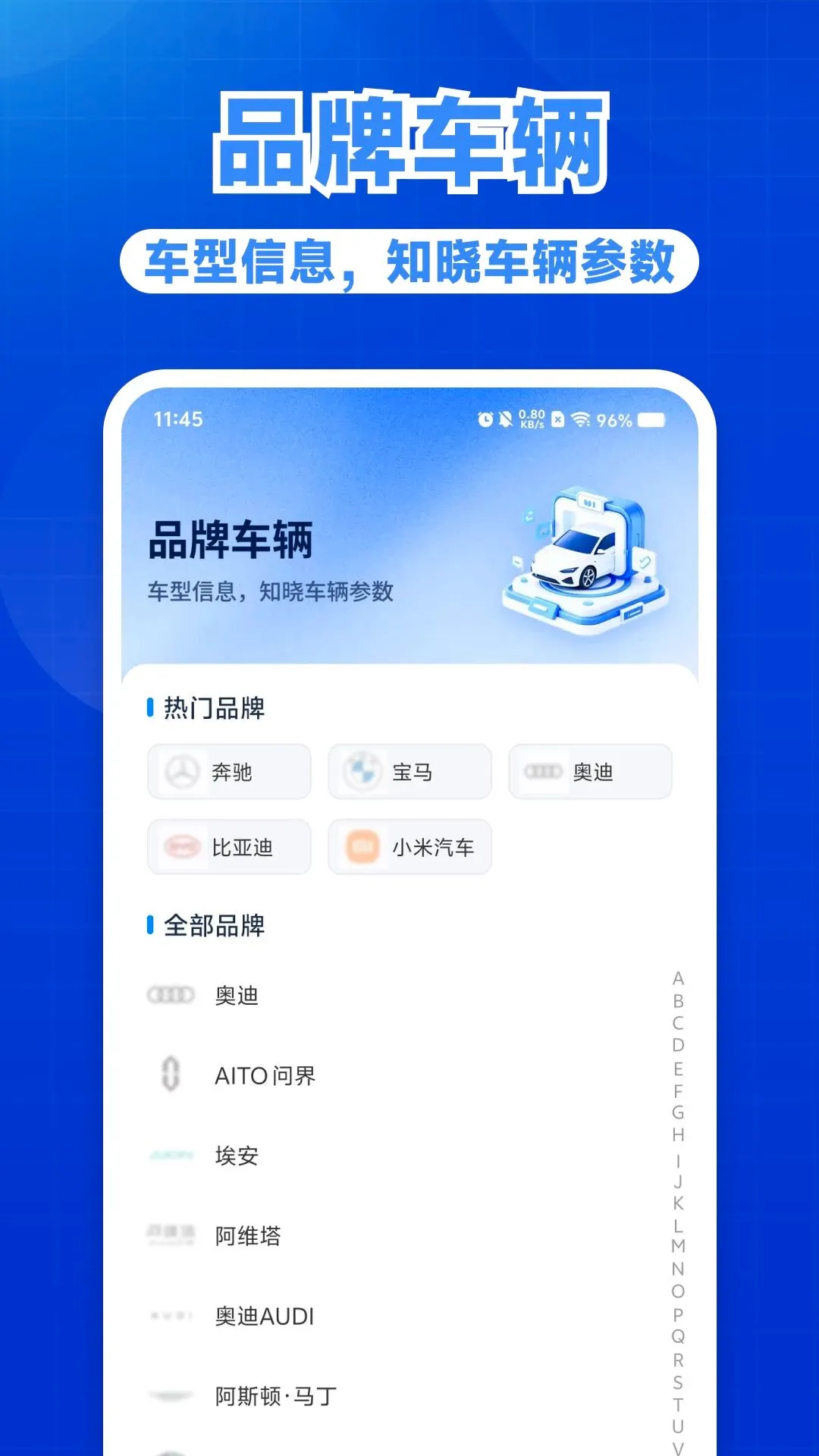 �ð��ó���(������������)v1.0.1 �ֻ����ͼ2