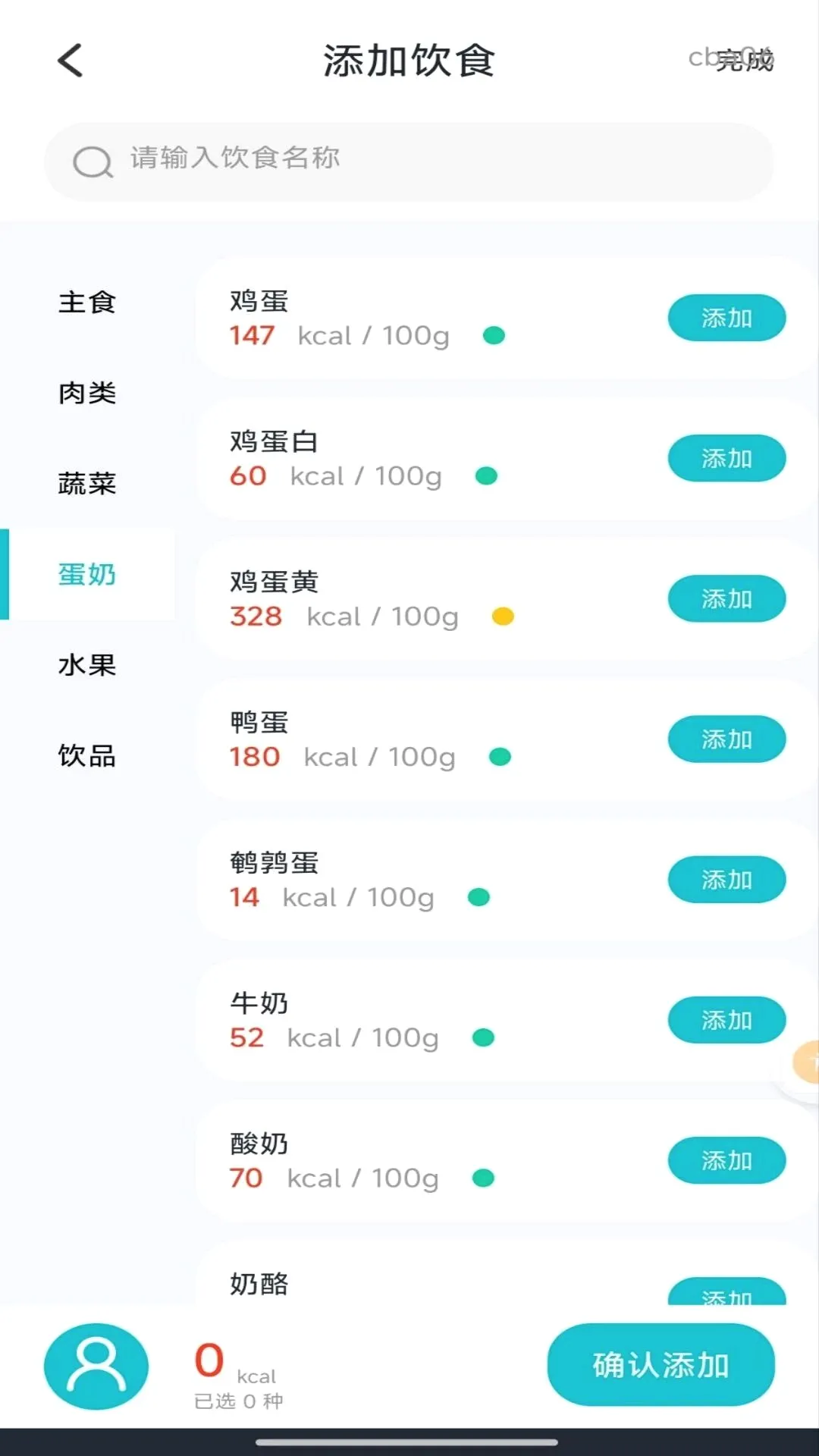 �ֻ��������س�����(���ع�������)v1.0.0 ��׿���ͼ3
