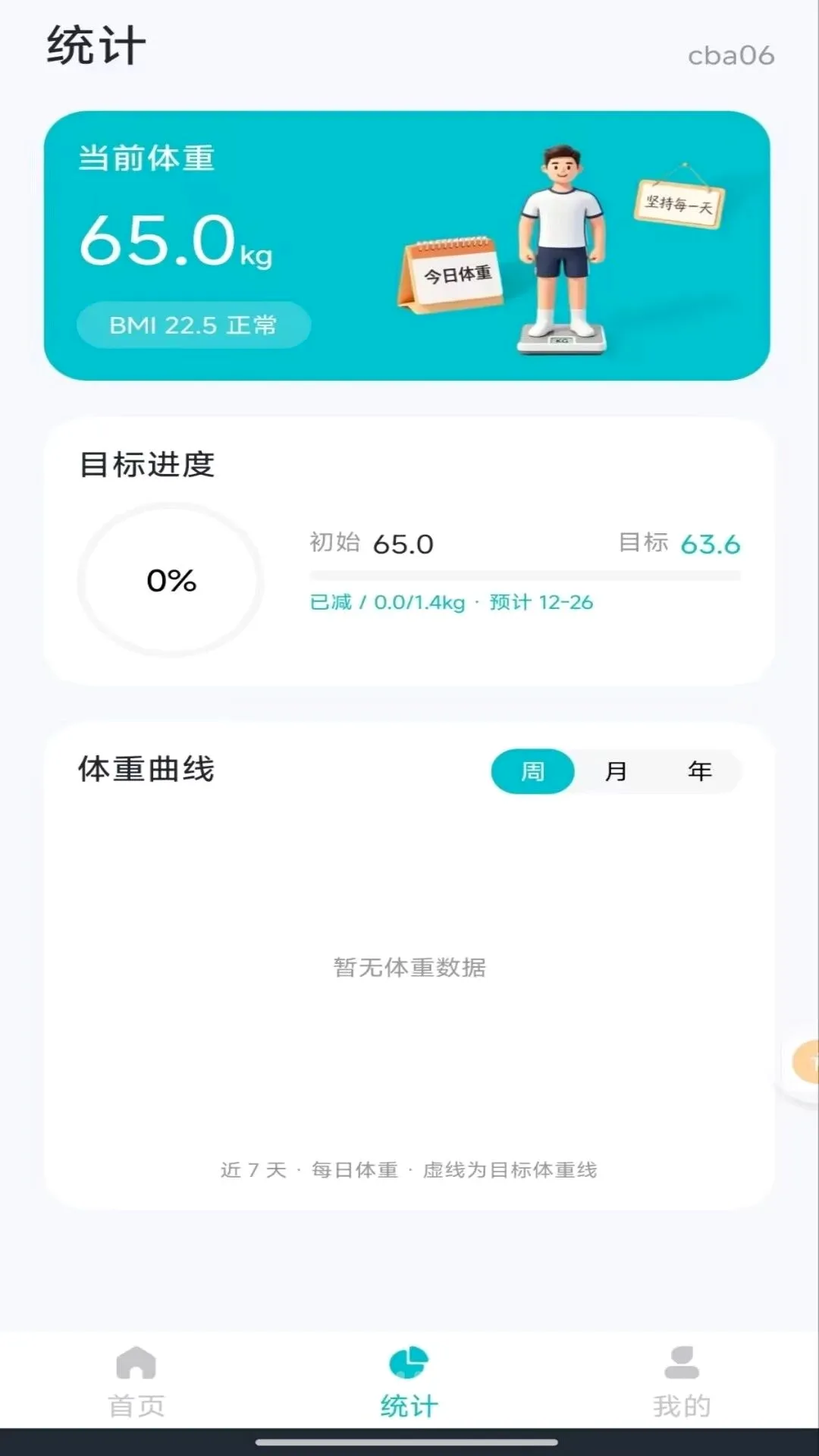 �ֻ��������س�����(���ع�������)v1.0.0 ��׿���ͼ1