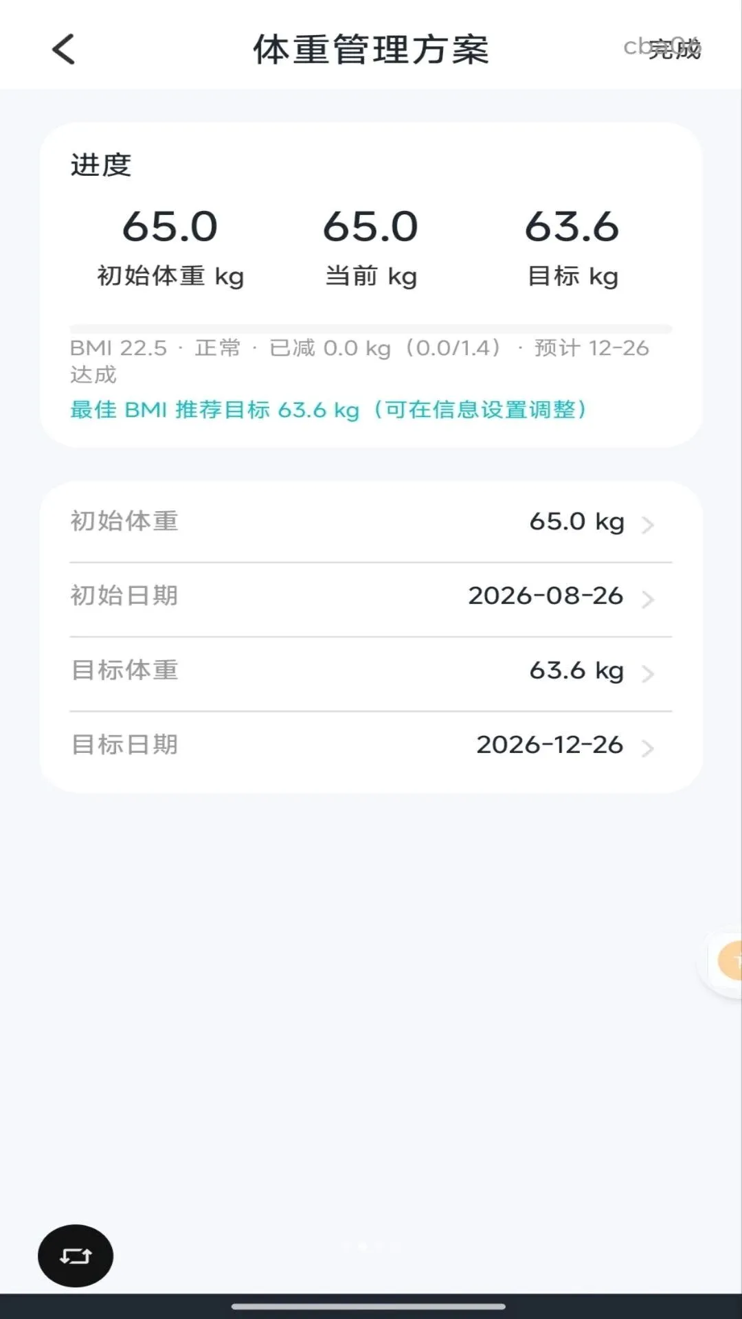 �ֻ��������س�����(���ع�������)