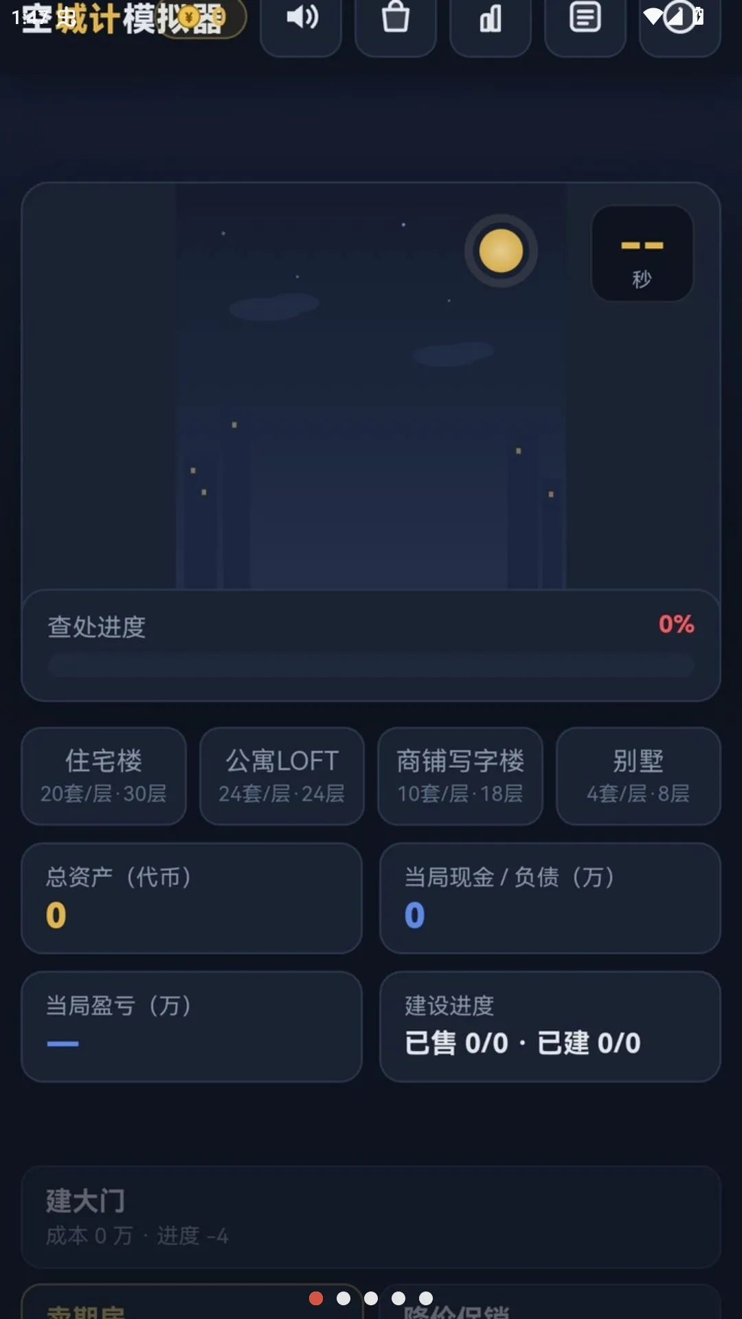 ����ӡģ����2026���°汾v1.0.0 ��׿���ͼ1