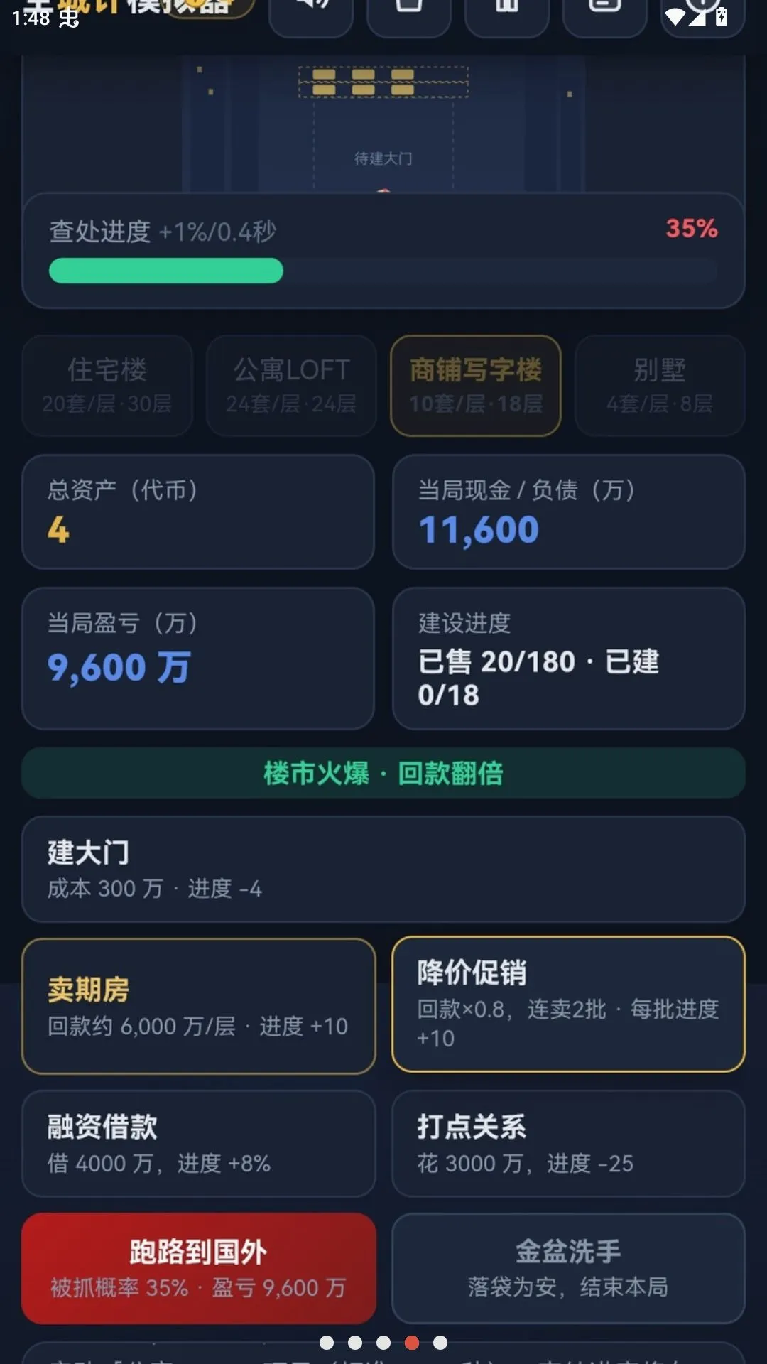 ����ӡģ����2026���°汾v1.0.0 ��׿���ͼ0