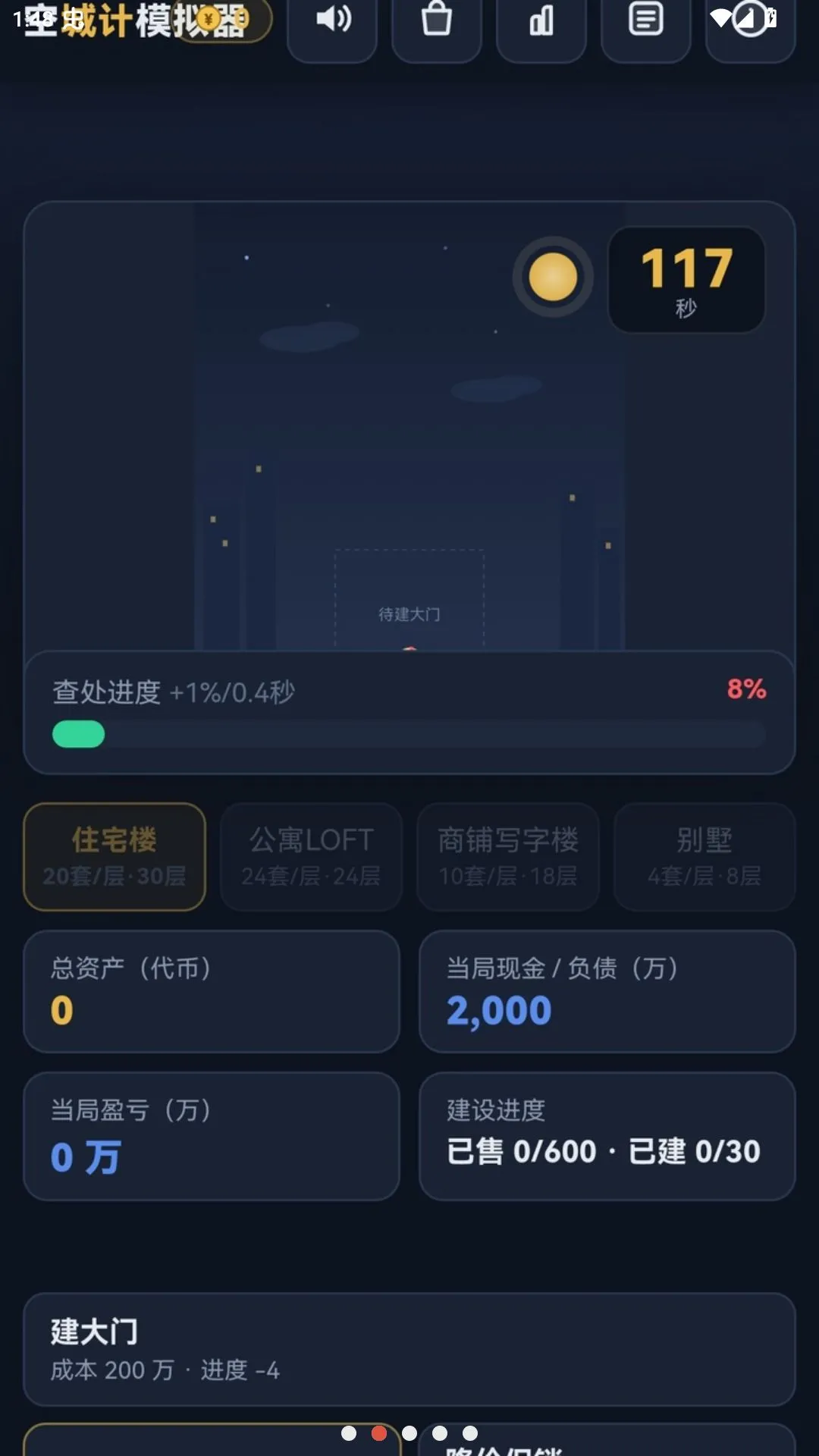 ����ӡģ����2026���°汾v1.0.0 ��׿���ͼ2