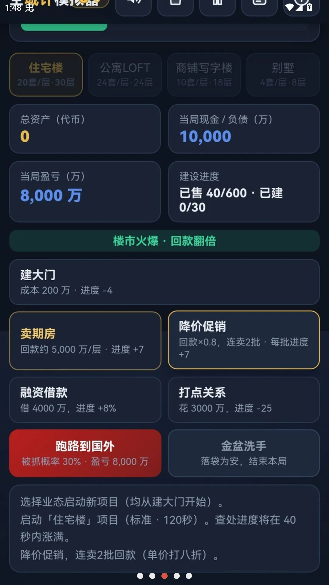 ����ӡģ����2026���°汾v1.0.0 ��׿���ͼ3