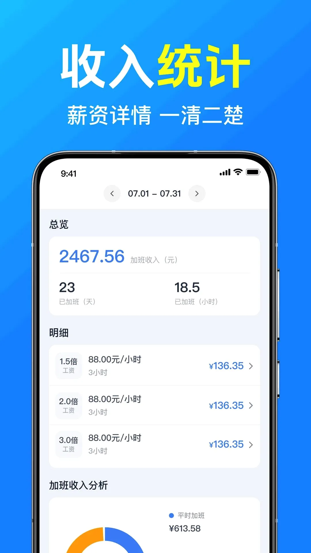 ���ļǹ��Ӱ��(н�ʹ�ʱ����)v1.0.1.1002 ��Ѱ��ͼ2