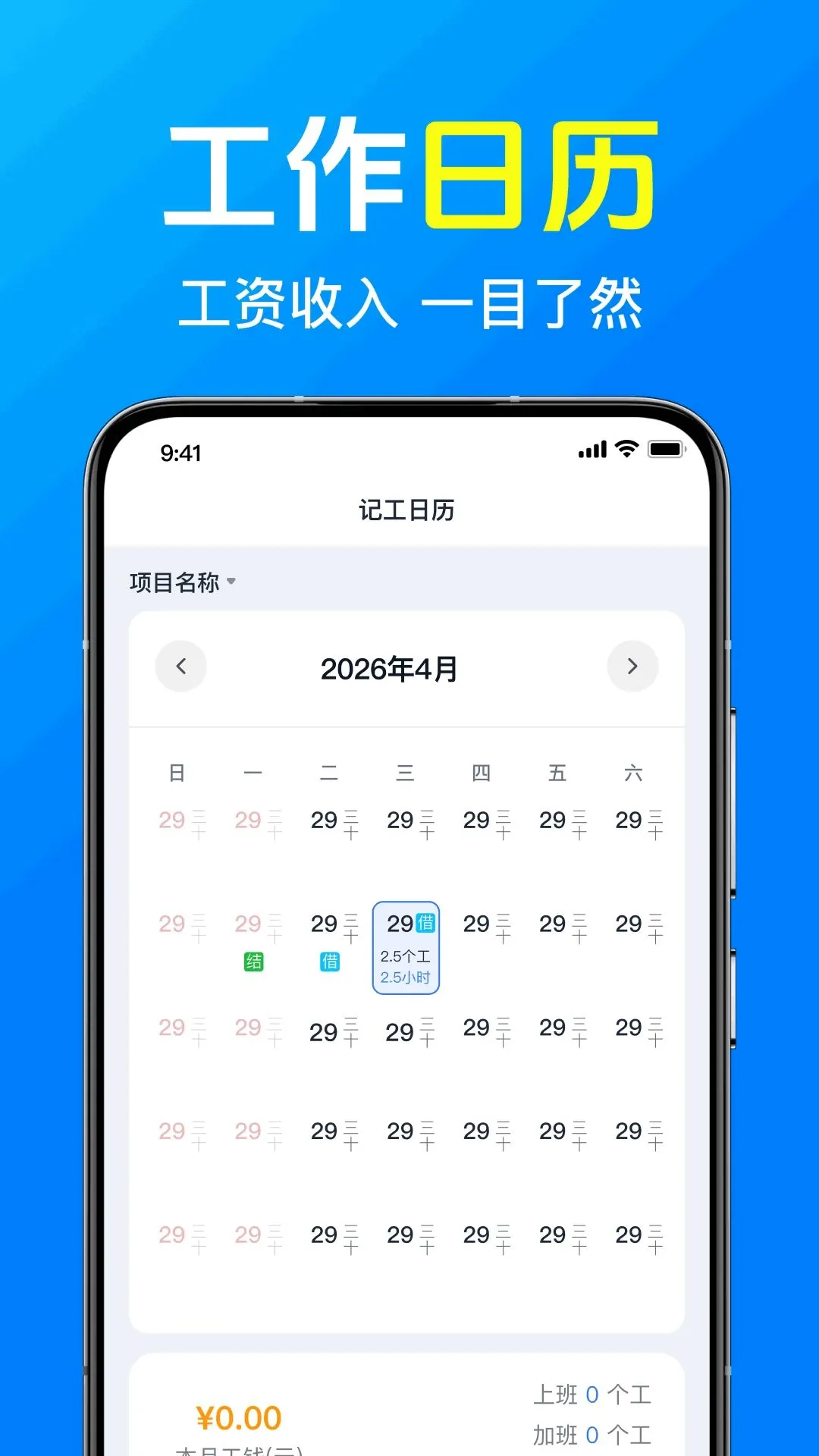 ���ļǹ��Ӱ��(н�ʹ�ʱ����)v1.0.1.1002 ��Ѱ��ͼ3