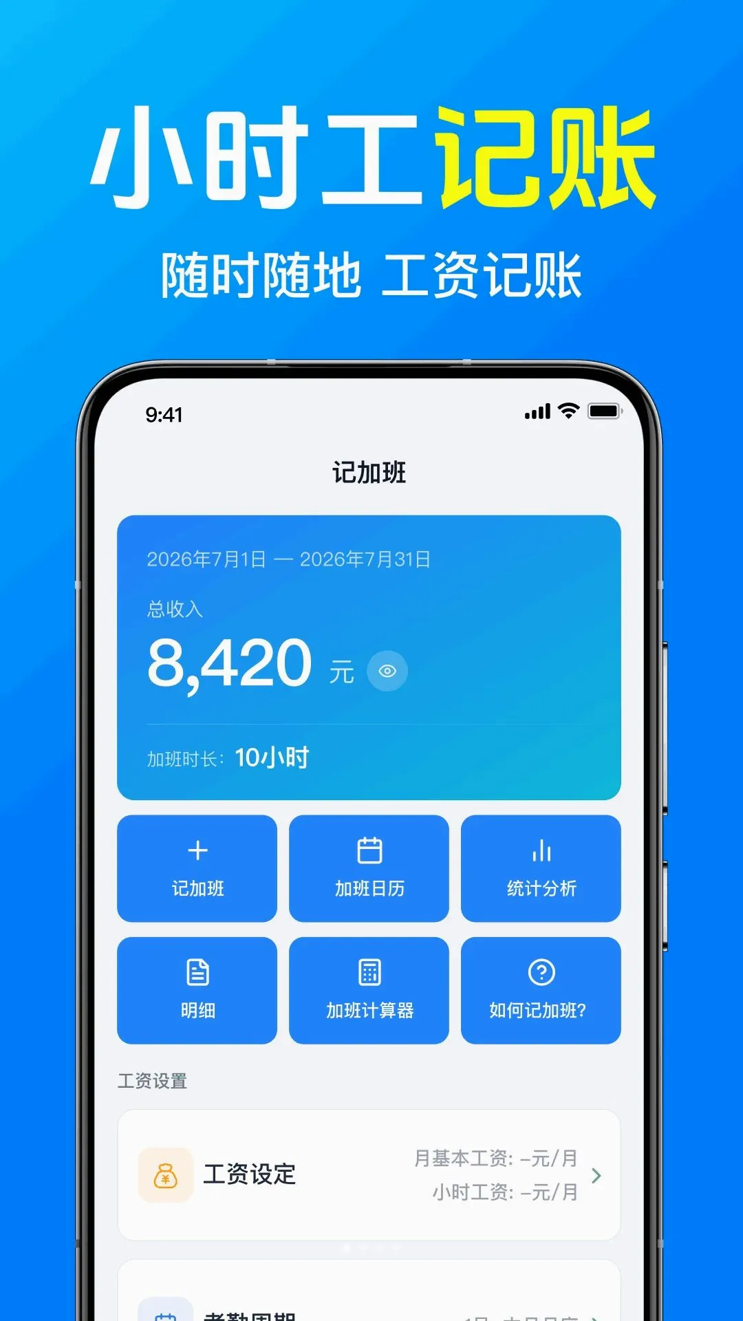 ���ļǹ��Ӱ��(н�ʹ�ʱ����)v1.0.1.1002 ��Ѱ��ͼ0