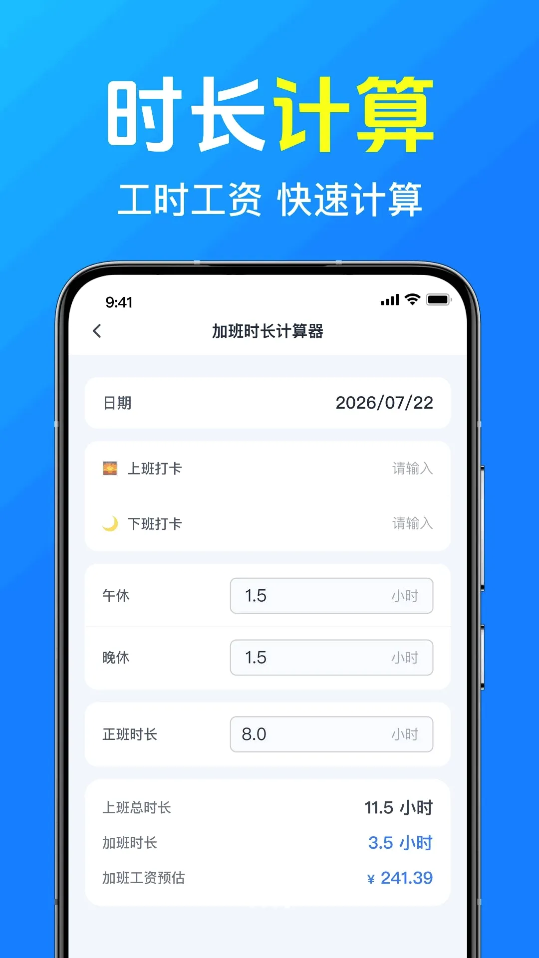 ���ļǹ��Ӱ��(н�ʹ�ʱ����)v1.0.1.1002 ��Ѱ��ͼ1
