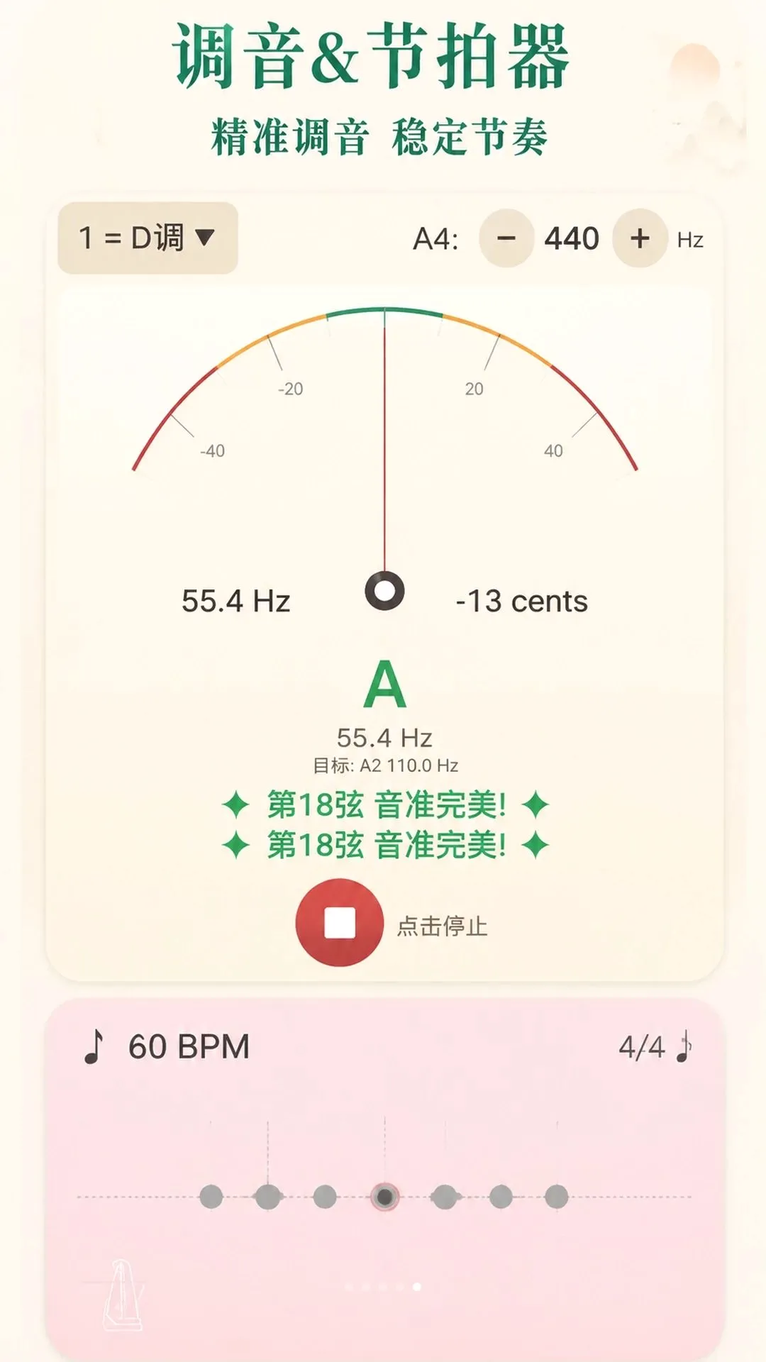 �غ�����APP(����ѧϰӦ��)v1.0 �ֻ����ͼ0