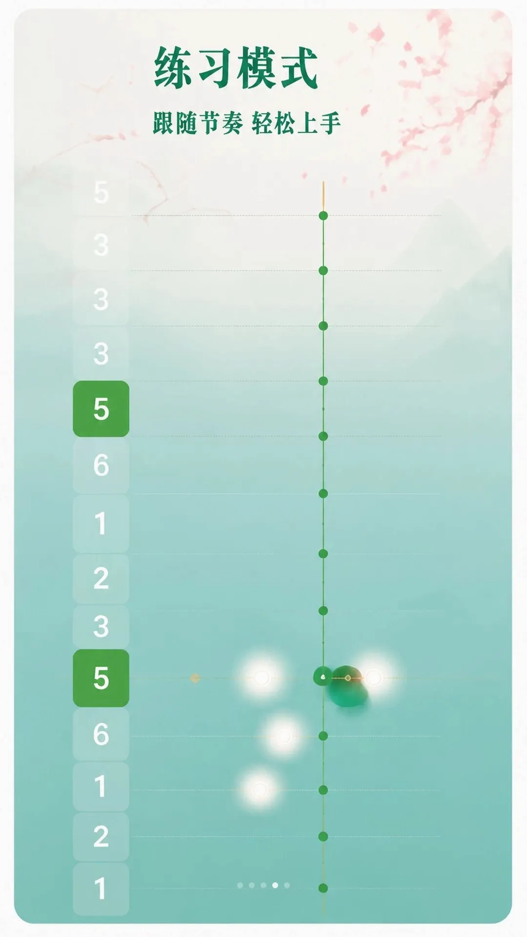 �غ�����APP(����ѧϰӦ��)v1.0 �ֻ����ͼ2