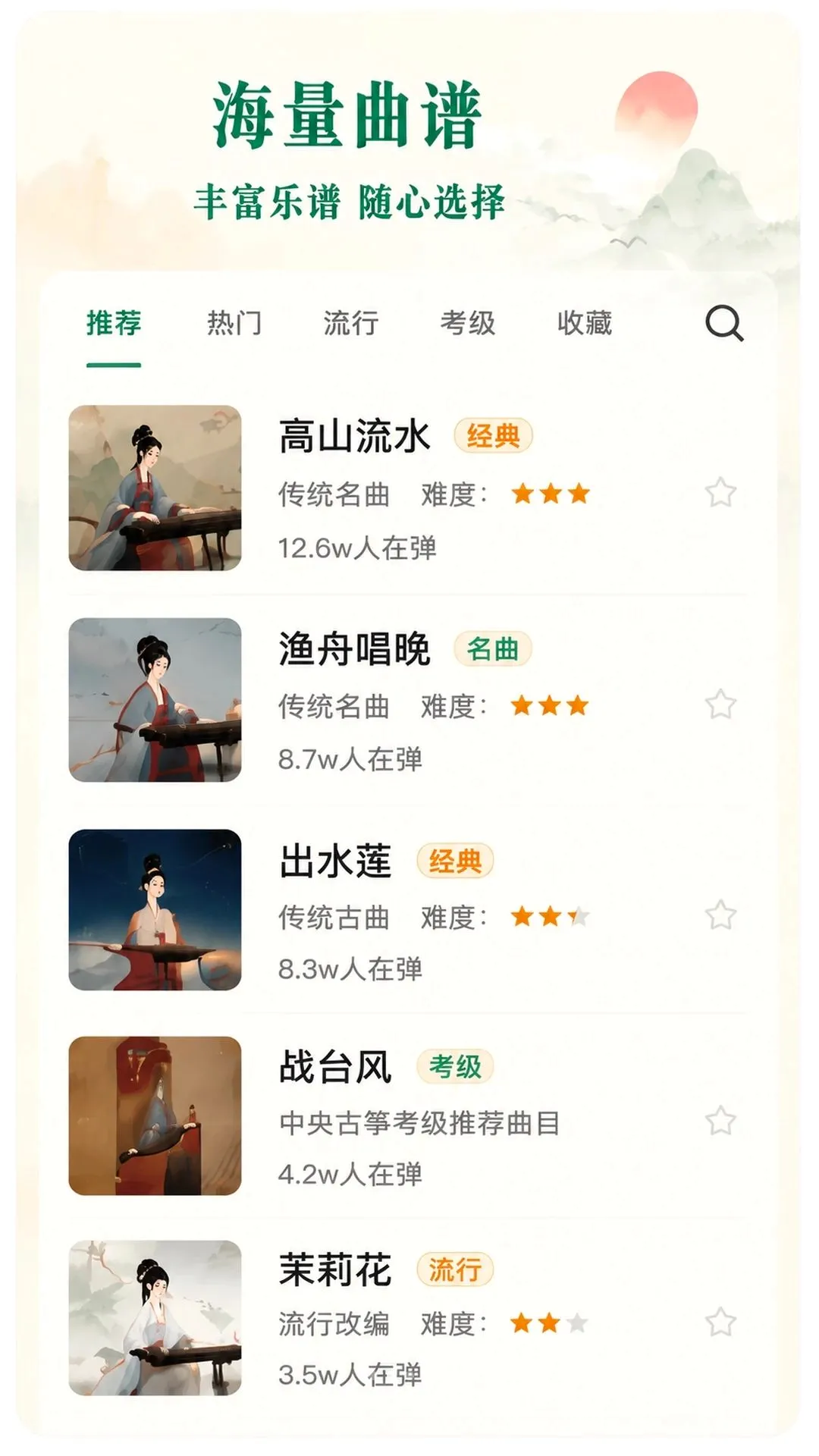 �غ�����APP(����ѧϰӦ��)v1.0 �ֻ����ͼ1