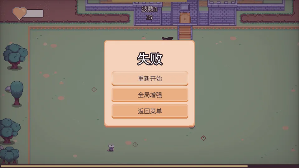 èè�Ҵ���(è���Ҵ�����Ϸ)v1.0.9 �ٷ������ͼ2