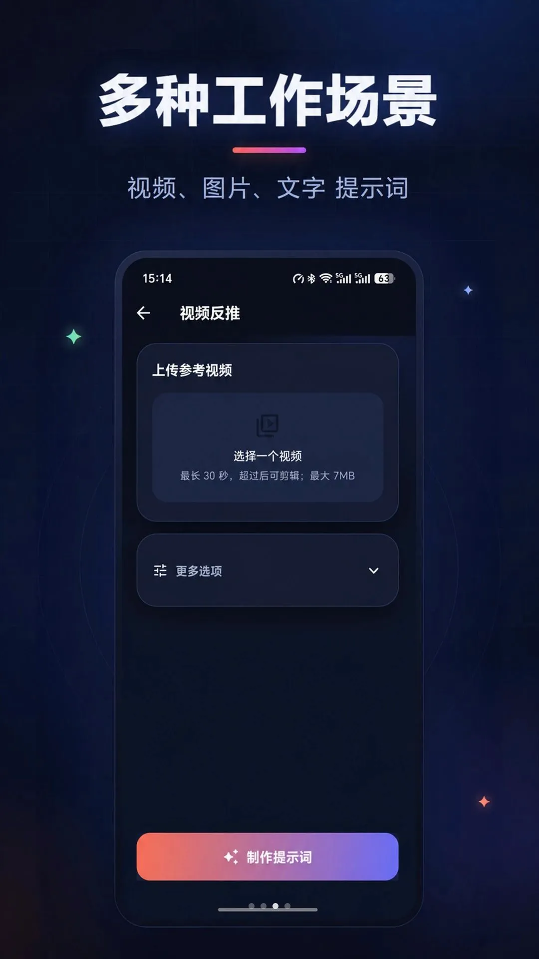 ��ʾ�����ɴ�ʦ2026���°汾v1.0.3 �ֻ����ͼ3