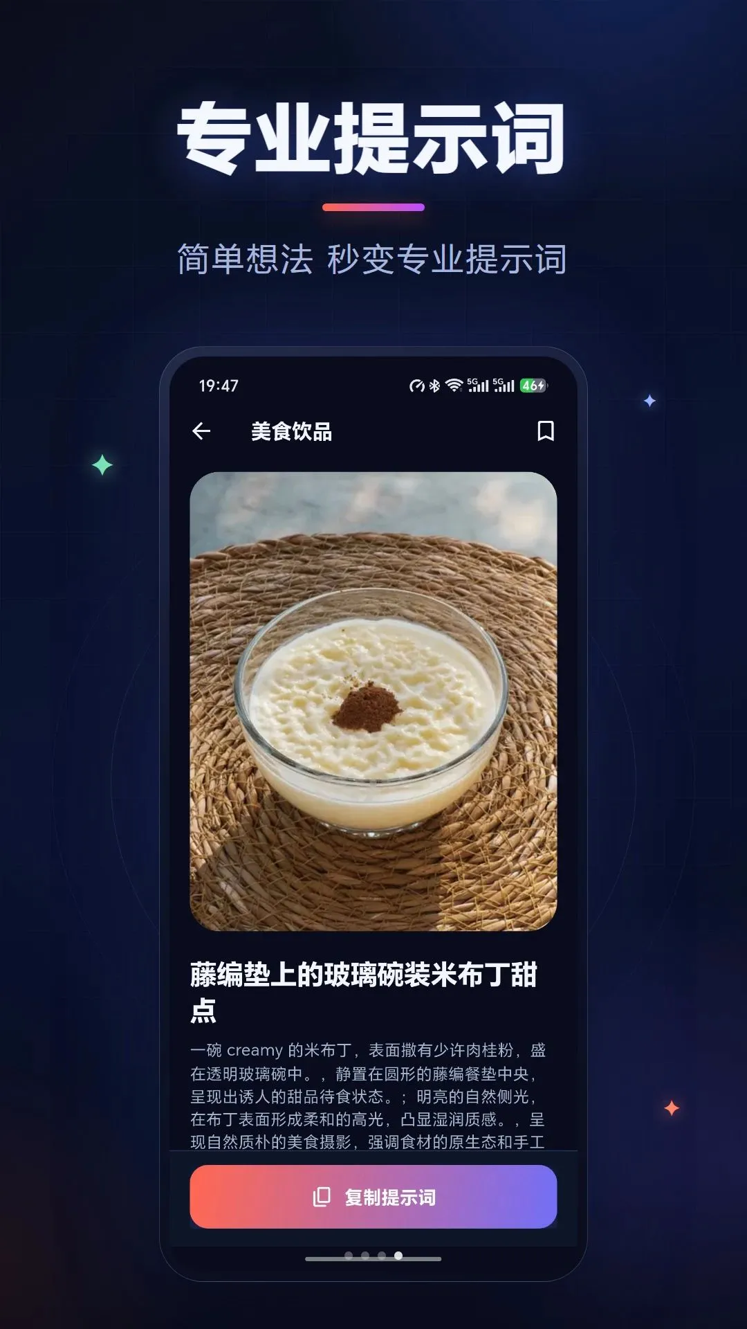 ��ʾ�����ɴ�ʦ2026���°汾v1.0.3 �ֻ����ͼ0