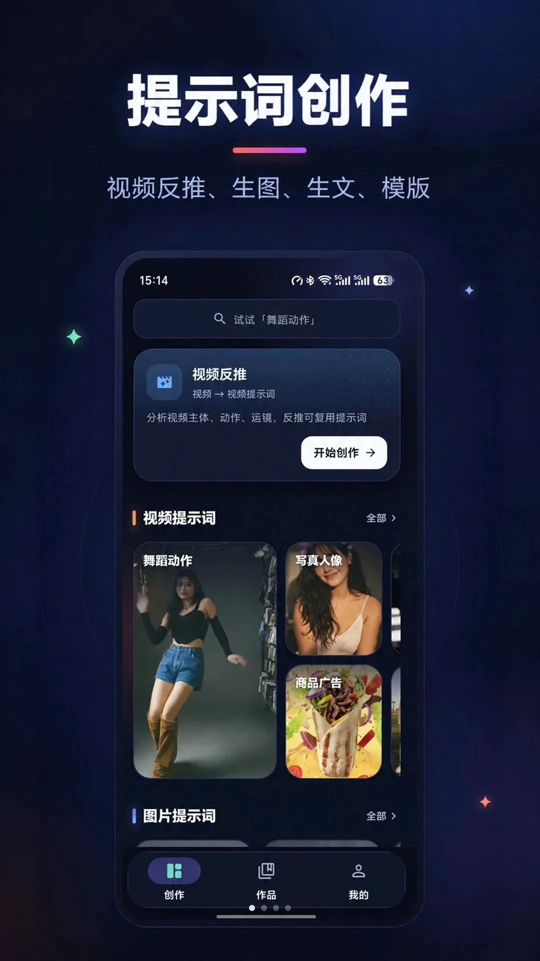 ��ʾ�����ɴ�ʦ2026���°汾v1.0.3 �ֻ����ͼ1