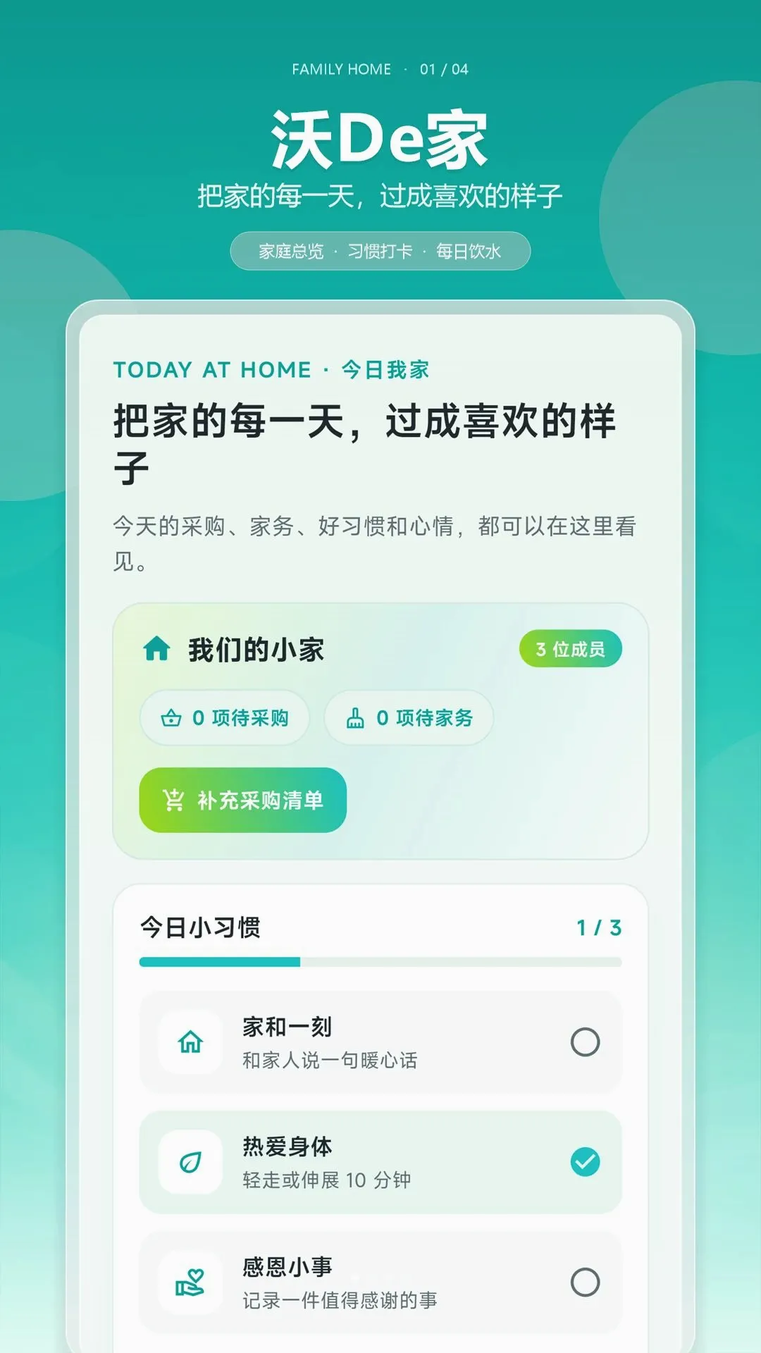 ��De��2026�ٷ����°汾v1.0.0 ��Ѱ��ͼ1