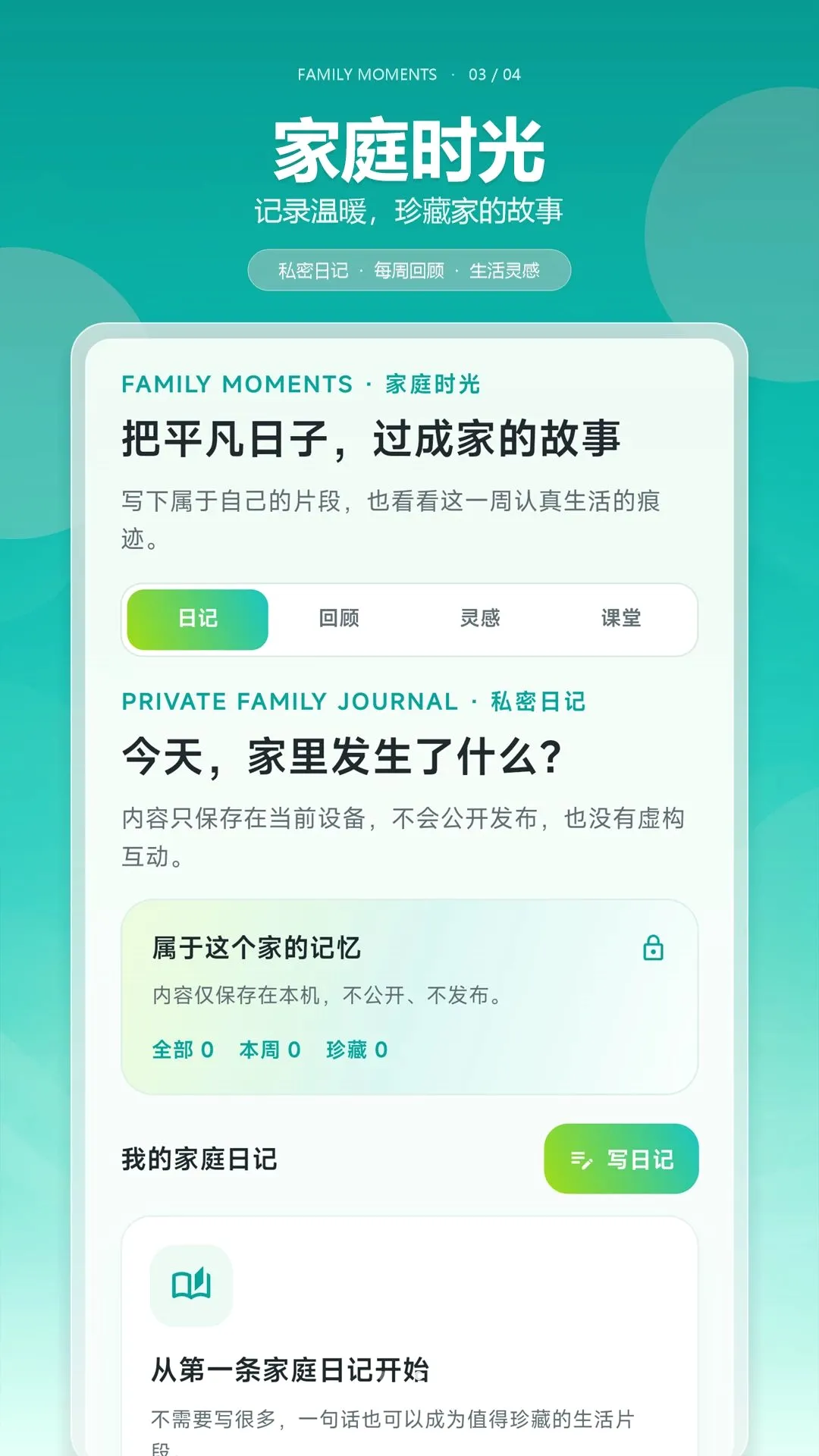 ��De��2026�ٷ����°汾v1.0.0 ��Ѱ��ͼ2