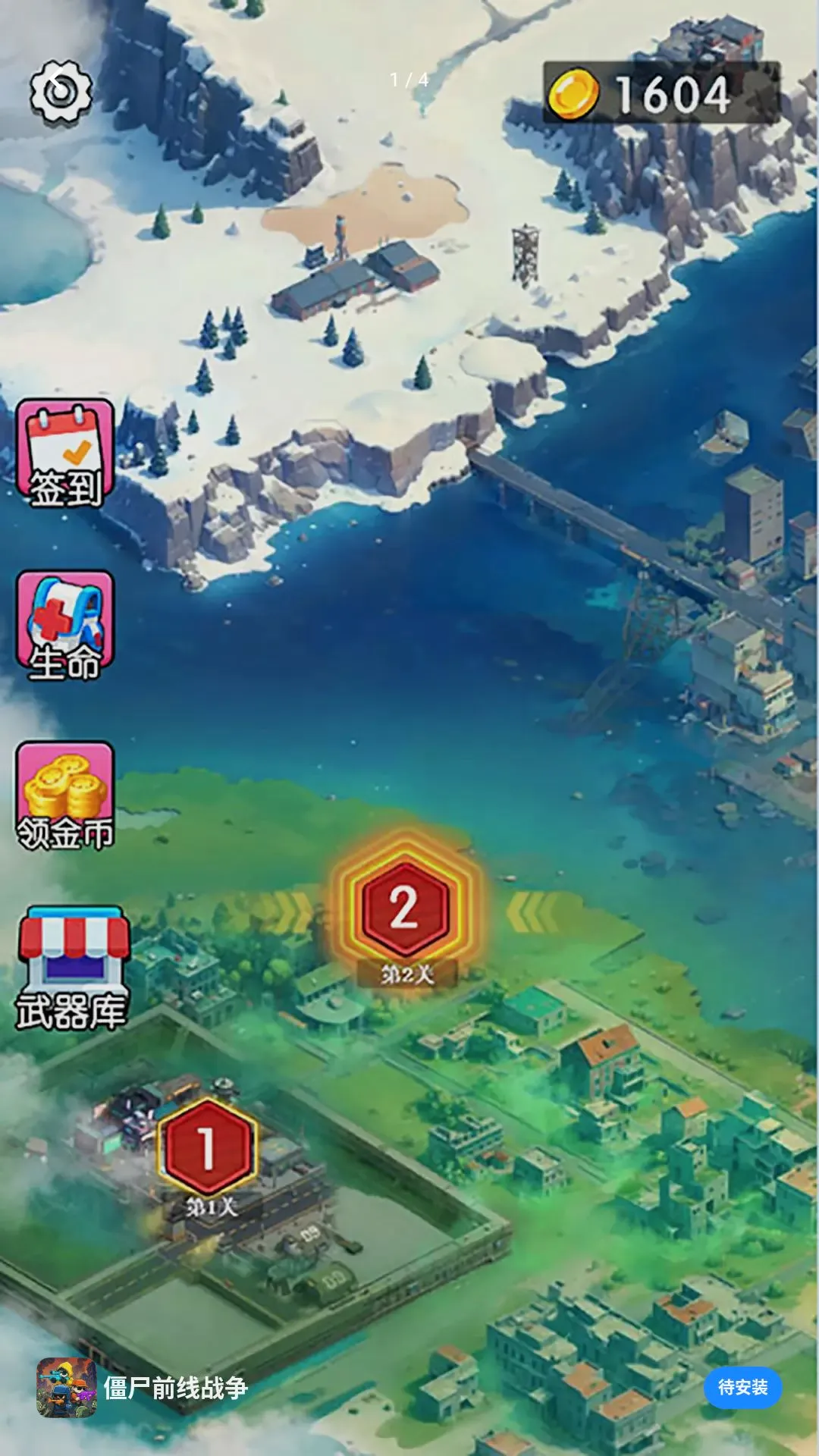 ��ʬǰ��ս��2026�ٷ����°汾v1.0.0 �ֻ����ͼ2