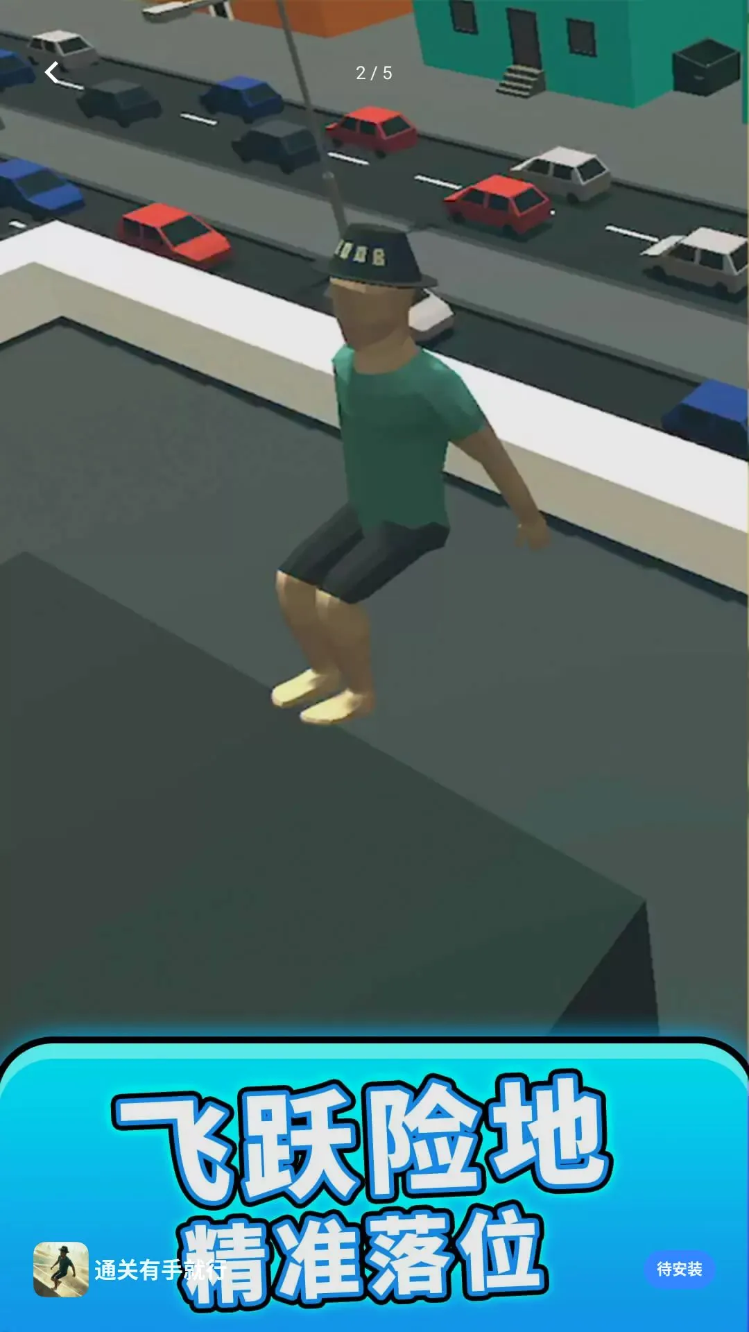 ͨ�����־���(�����ؼ�������Ϸ)v1.0.0 ��׿���ͼ1
