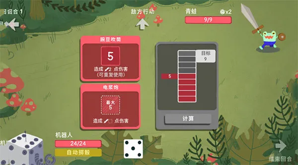 ���ӵ��³��ֻ�������v1.12.0 ��׿���ͼ3