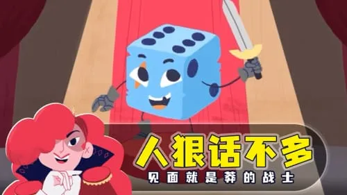 ���ӵ��³��ֻ�������v1.12.0 ��׿���ͼ1