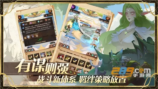 ʥ�����������ֻ���v2.4 �ٷ������ͼ2