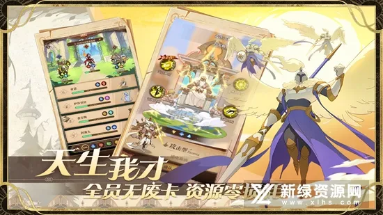 ʥ�����������ֻ���v2.4 �ٷ������ͼ1