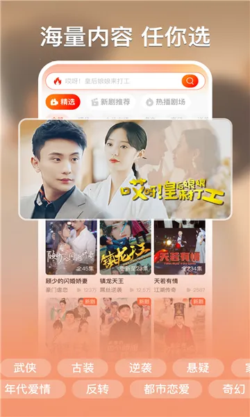 �춹�̾�app�ٷ�����v1.8.1 �ֻ����ͼ3