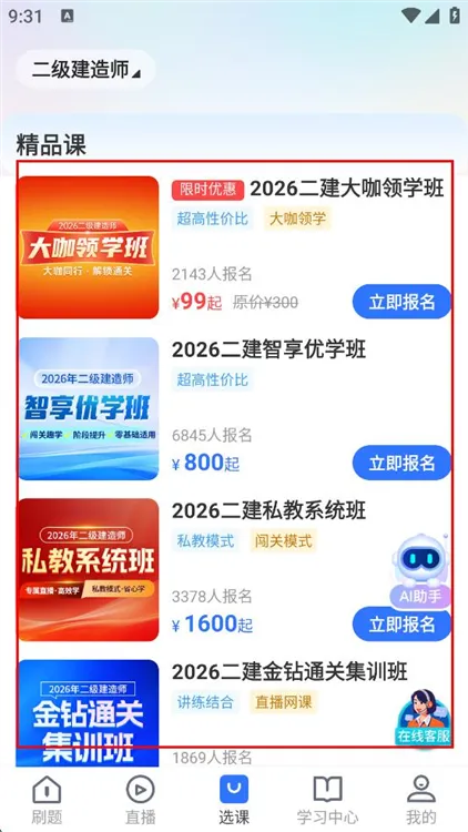 ѧ�����(ְҵѧϰ����)