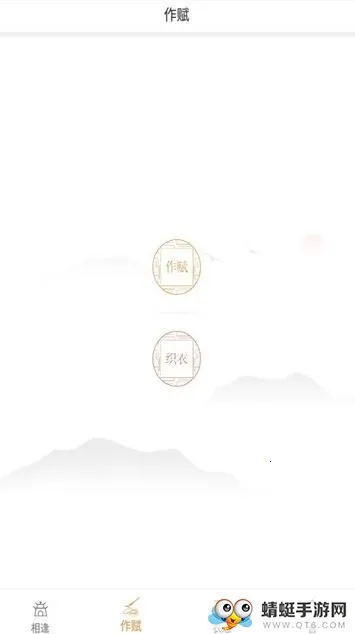 �ټ�ī��2026���°汾v1.0 �ٷ������ͼ1