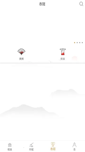 �ټ�ī��2026���°汾v1.0 �ٷ������ͼ0