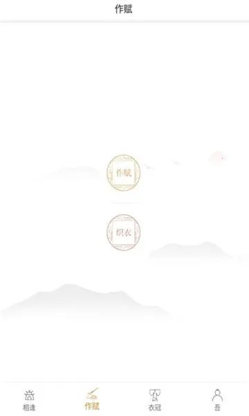 �ټ�ī��2026���°汾v1.0 �ٷ������ͼ3