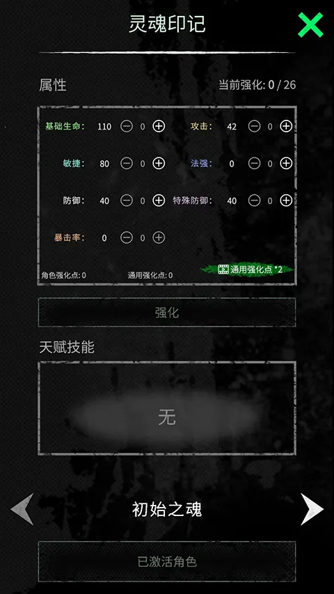 ���˵�2026�ٷ����°汾v0.66 �ֻ����ͼ3