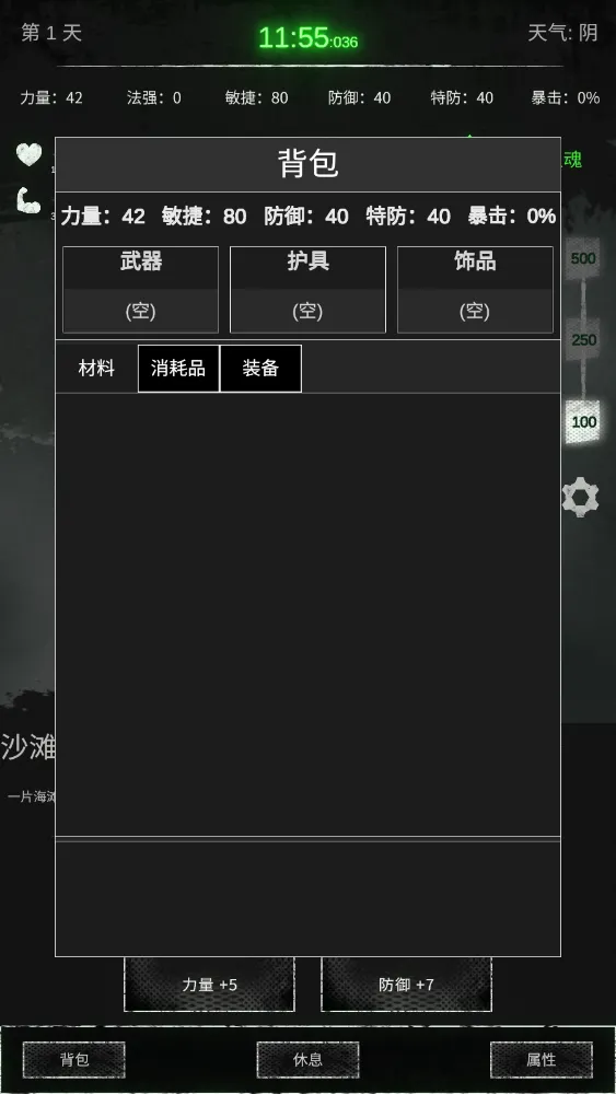 ���˵�2026�ٷ����°汾v0.66 �ֻ����ͼ2