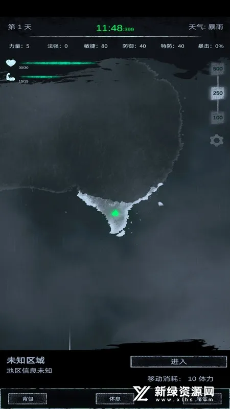 ���˵�2026�ٷ����°汾v0.66 �ֻ����ͼ1