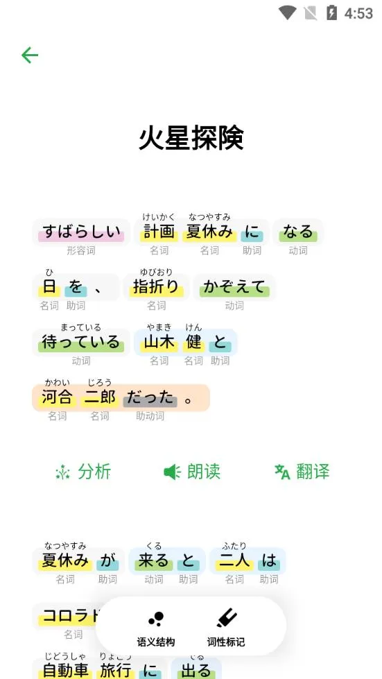 ����2026���ذ�װv1.4.12 �ٷ������ͼ1